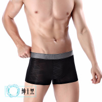 uploads/erp/collection/images/Underwear men/lqlxzd/XU0103178/img_b/img_b_XU0103178_5_IPtzkBGLVDznFolFSmxuRoE_HlzQC8Jh